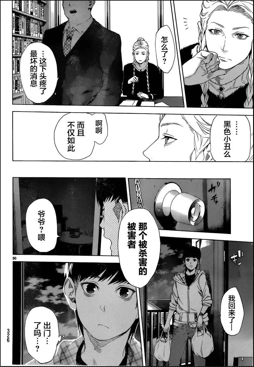 第03回48