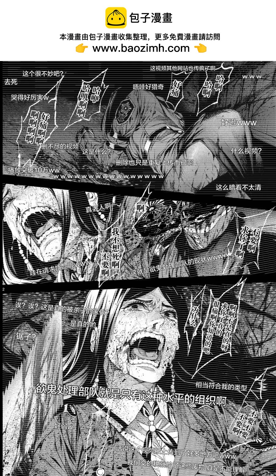 第09回1