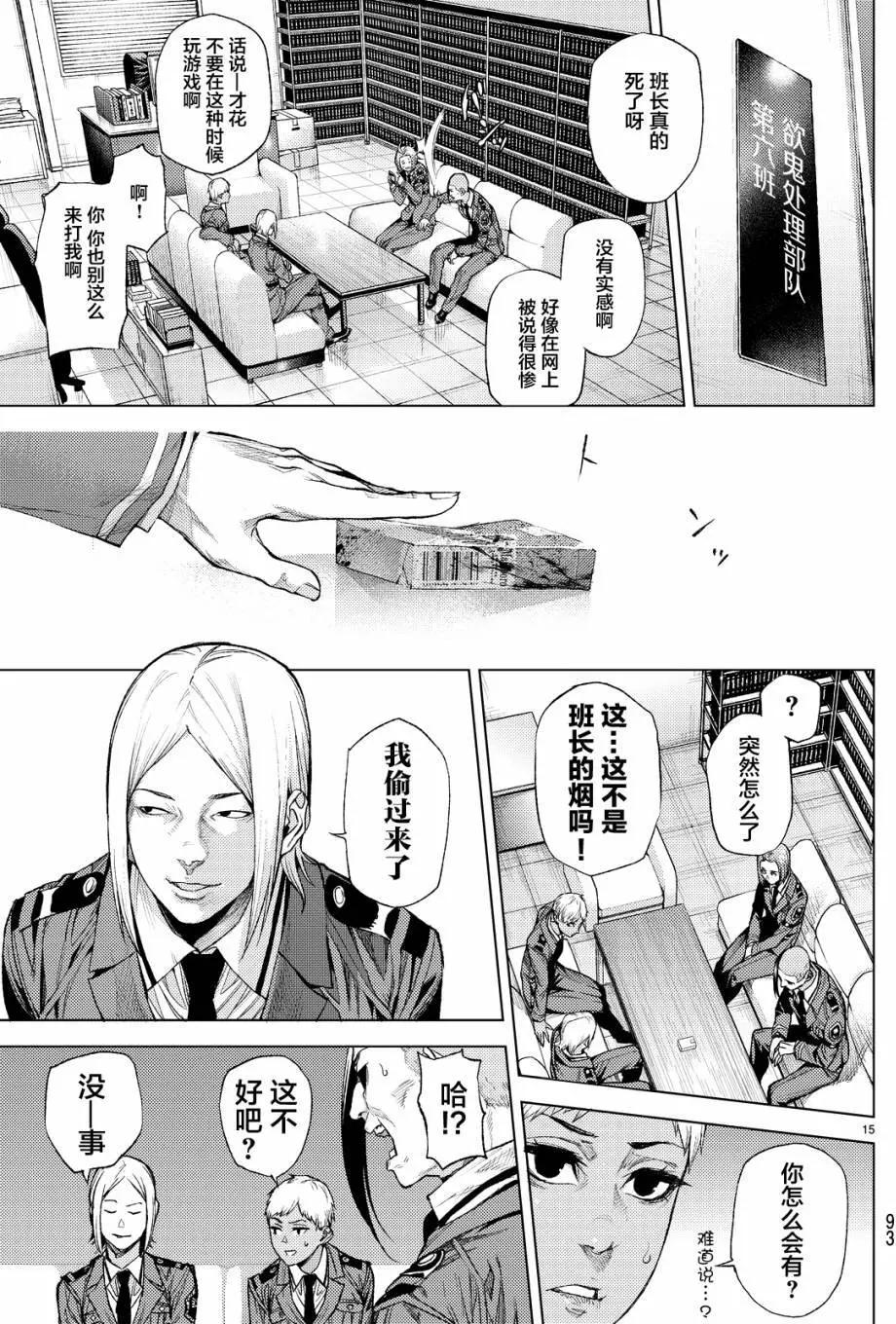 第09回14