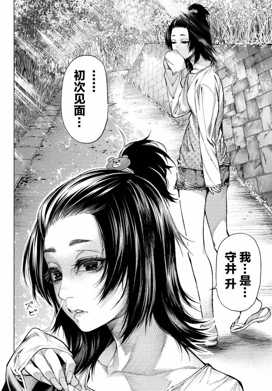 第09回25