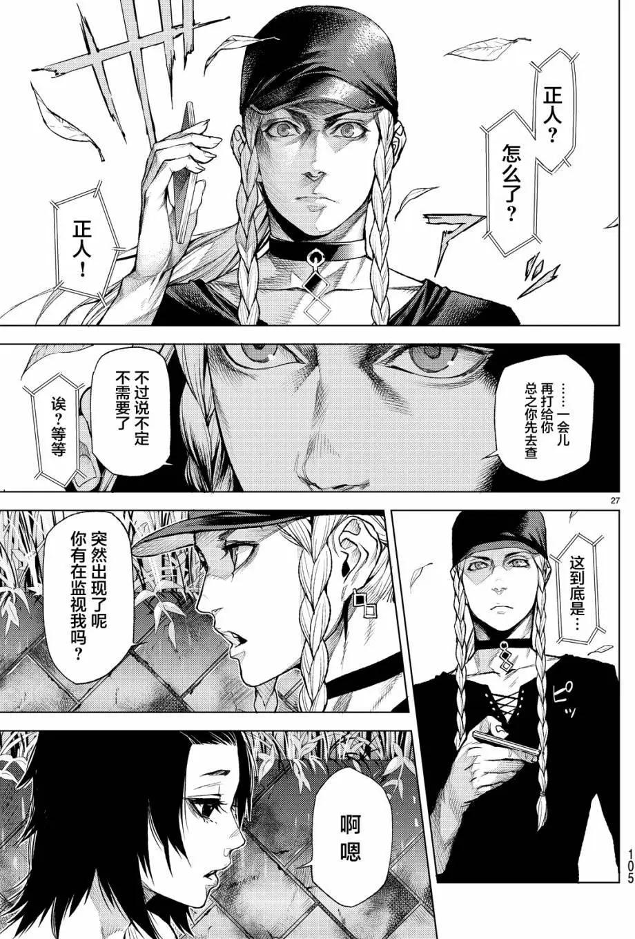 第09回26