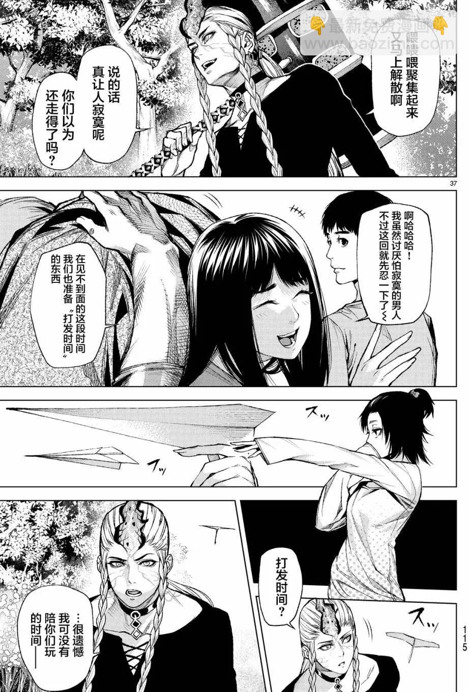 第09回35