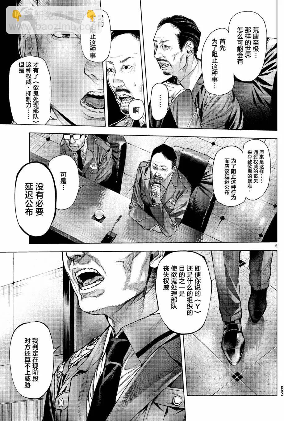 第09回4