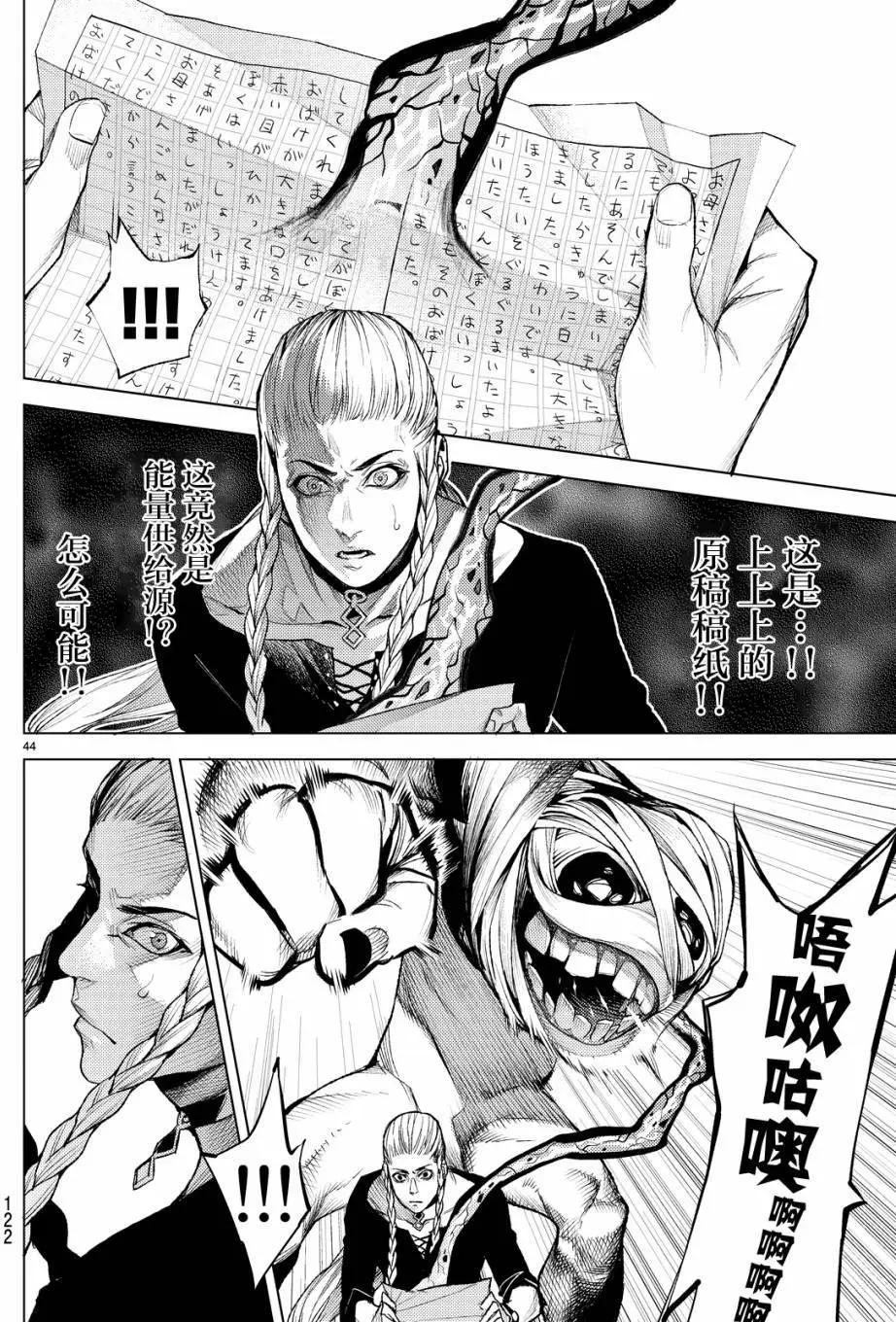 第09回41