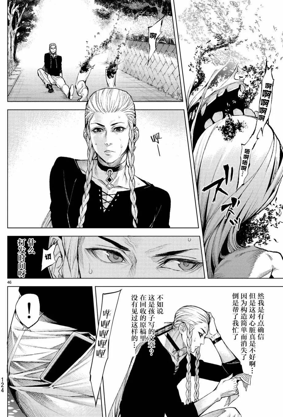 第09回43