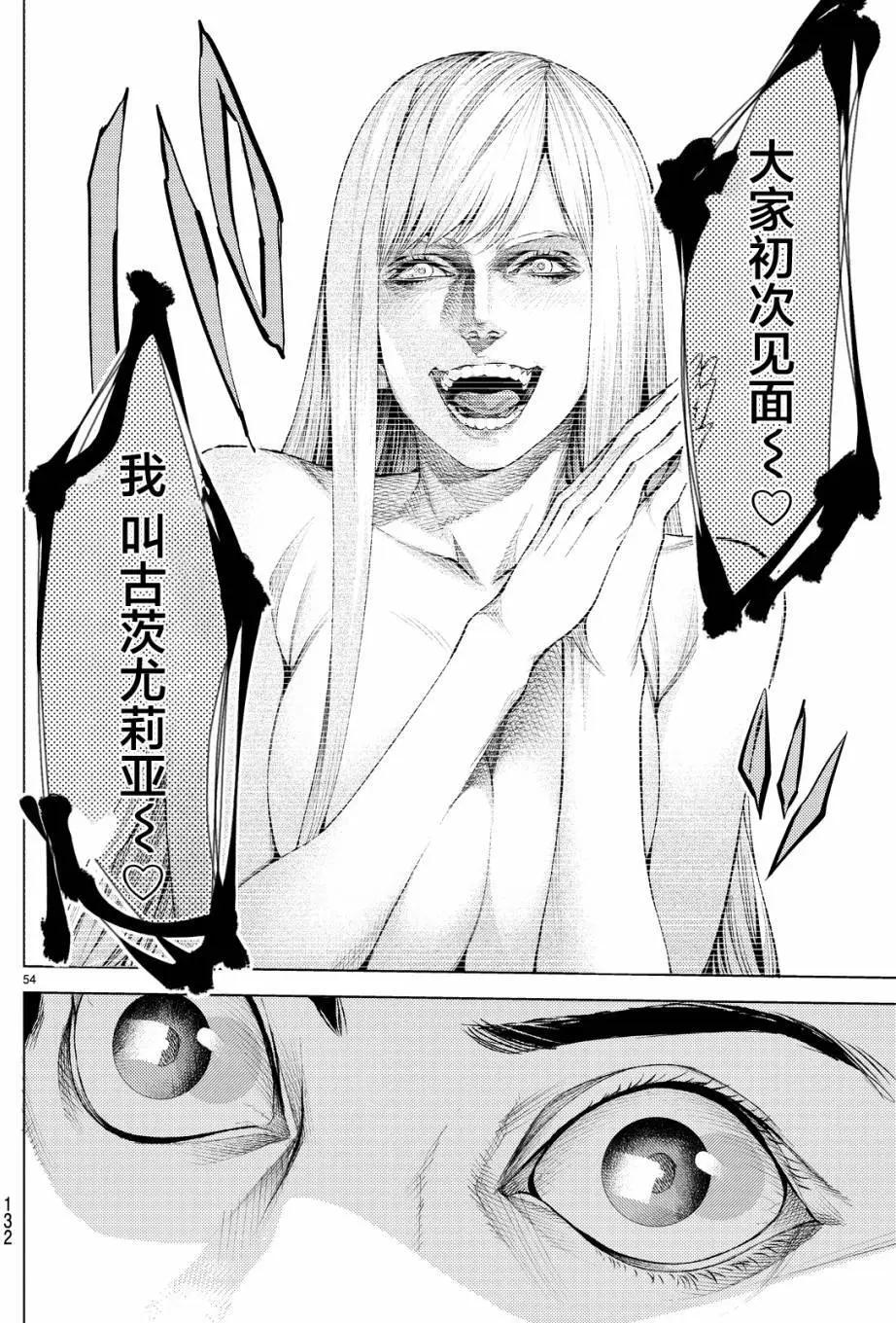 第09回55