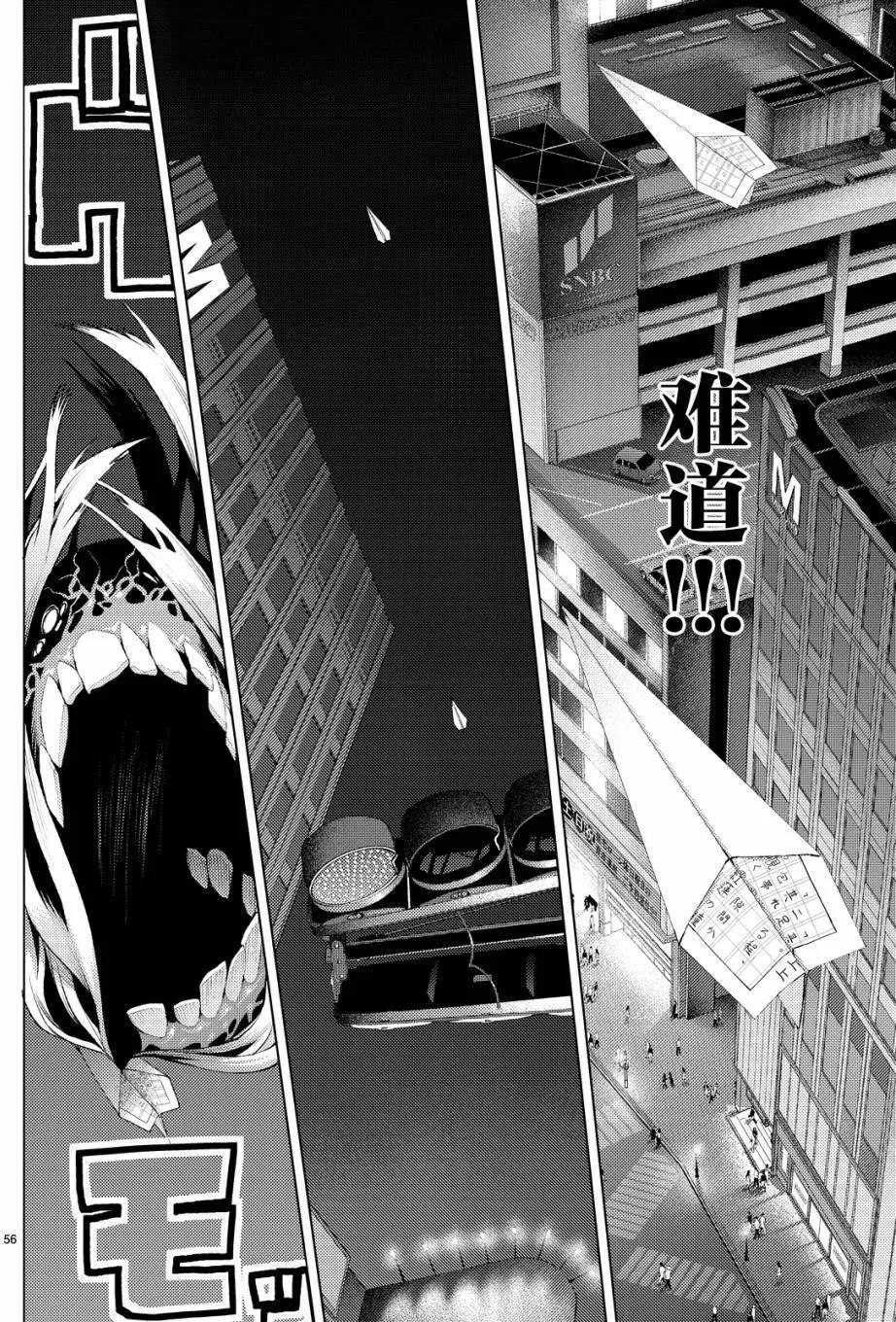 第09回57