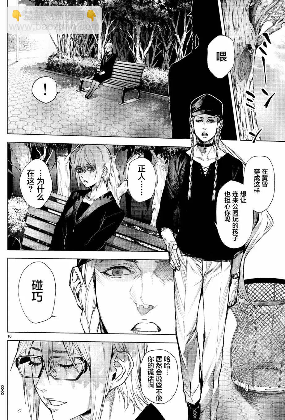 第09回9