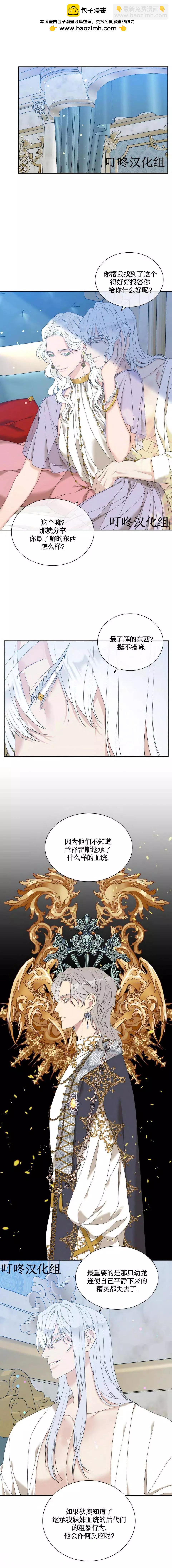 第22话1