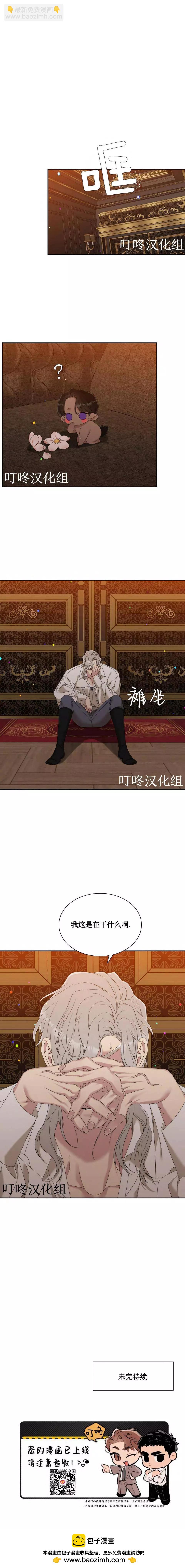 第22话14
