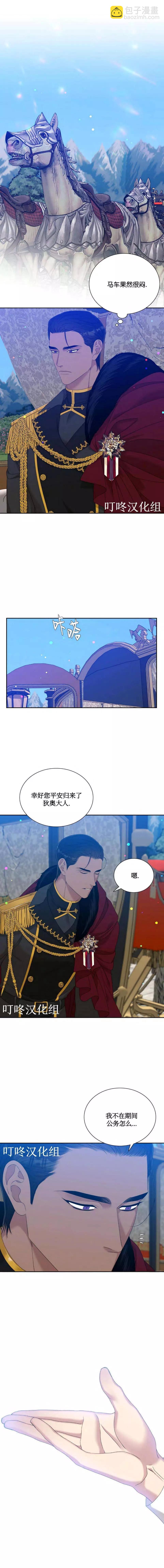 第22话3