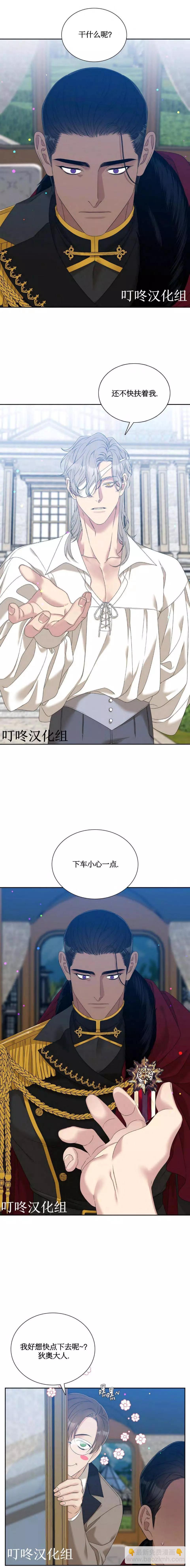 第22话4