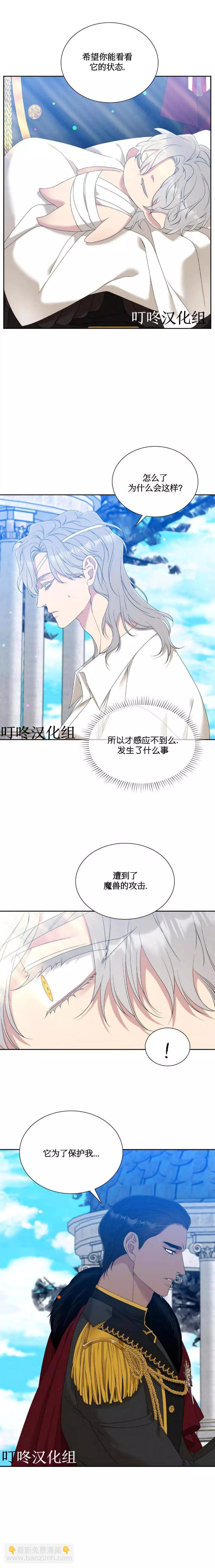 第22话7