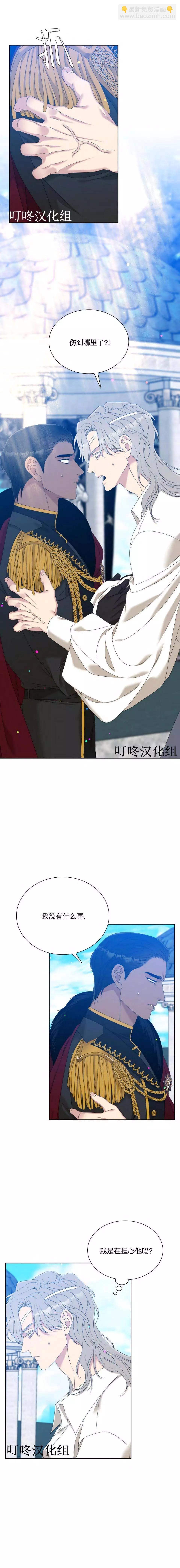 第22话8
