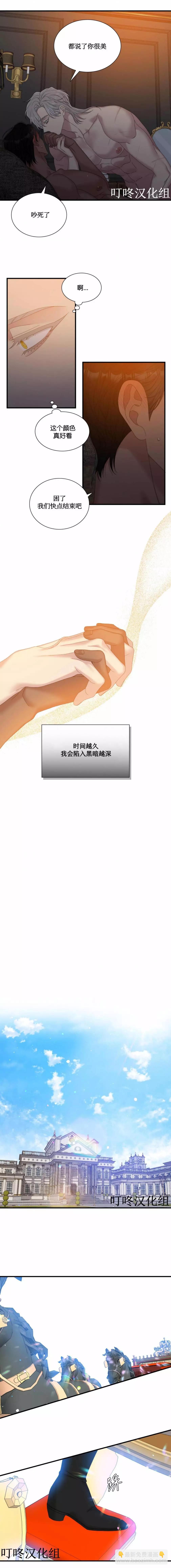 第28话10