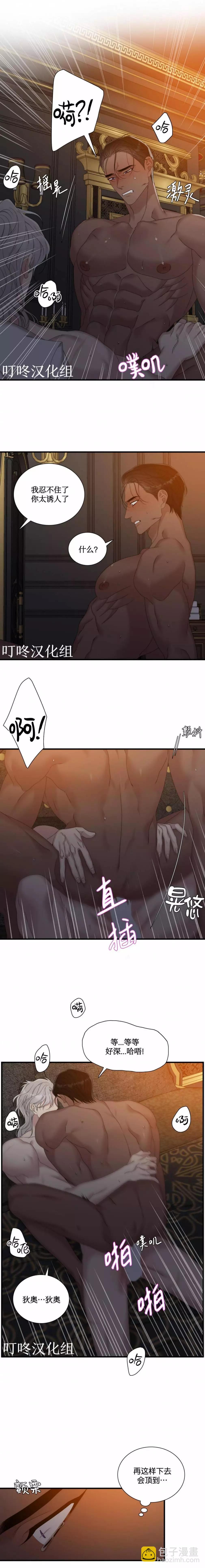 第28话3