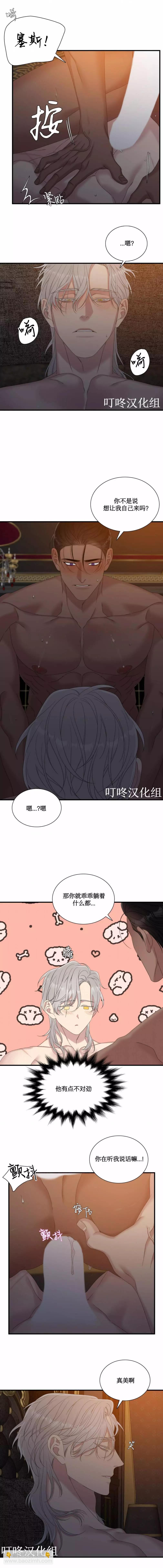 第28话4