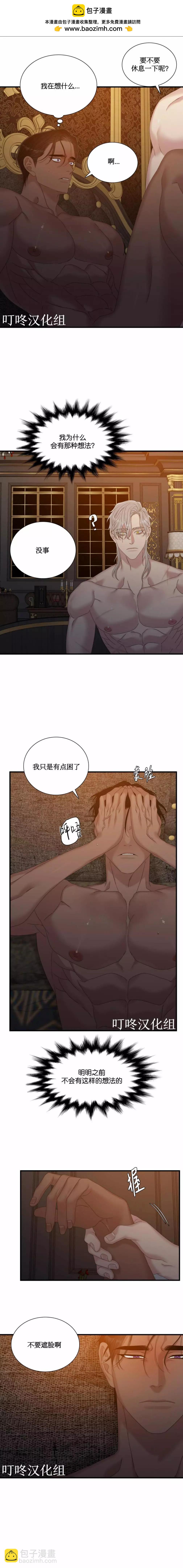 第28话9