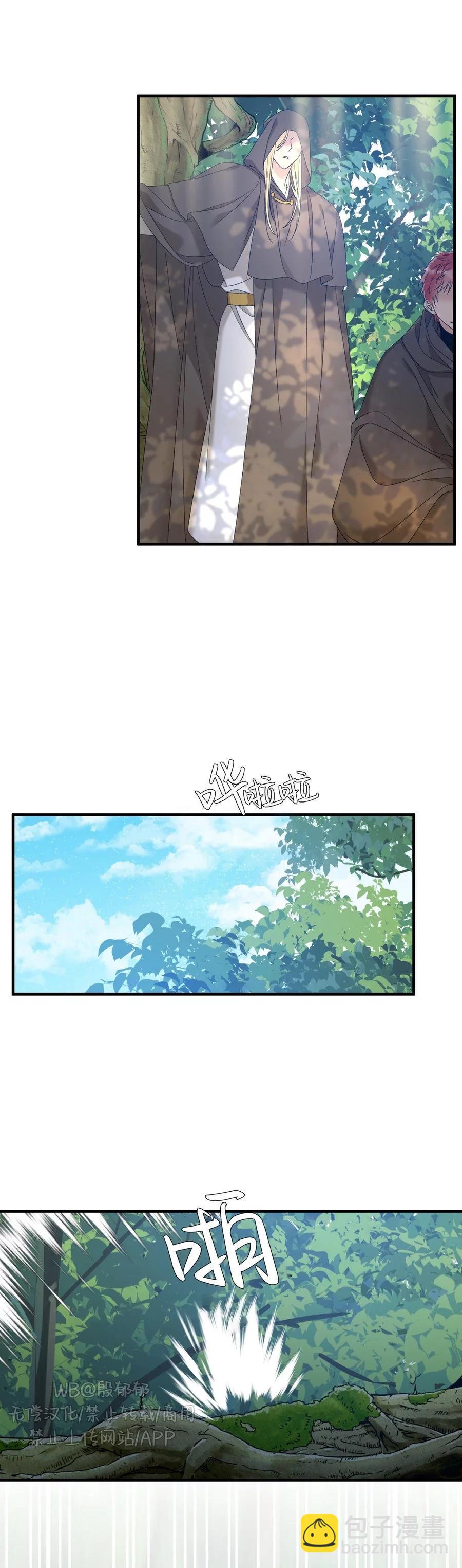 第33话11