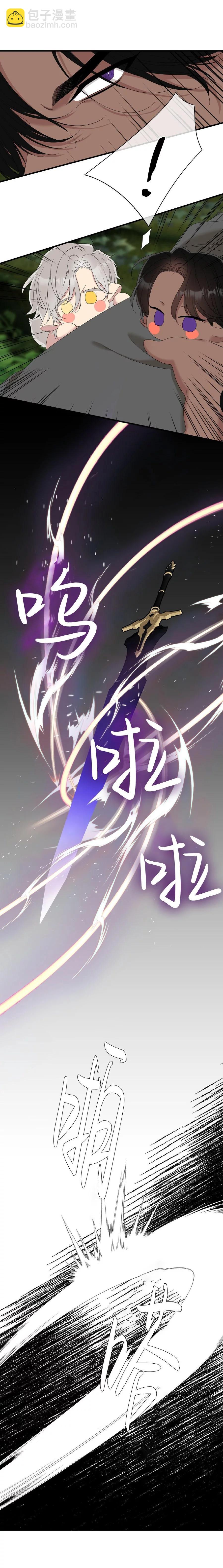 第33话13