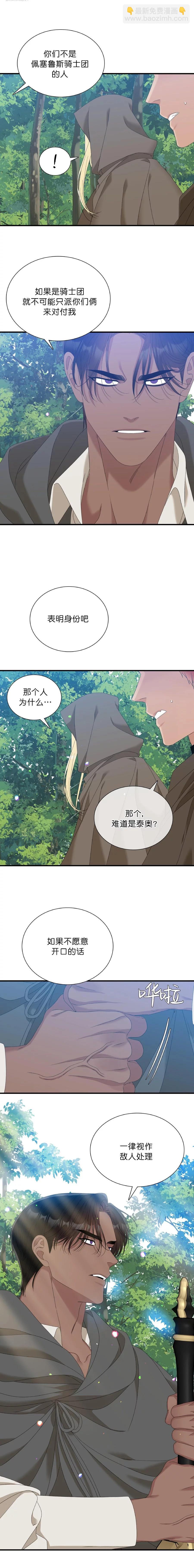 第33话15