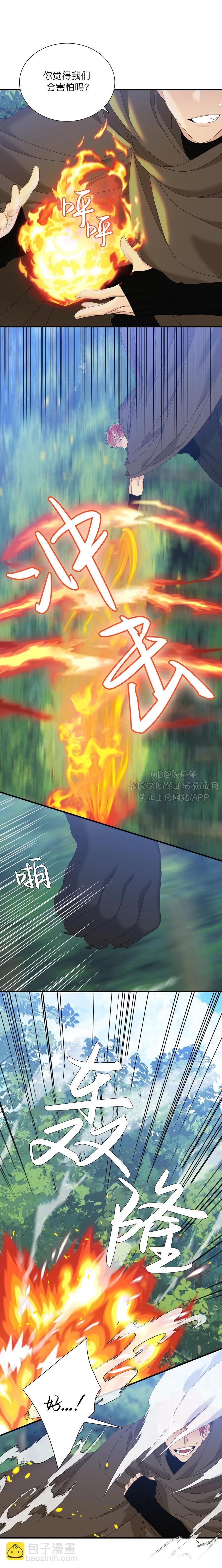 第33话16