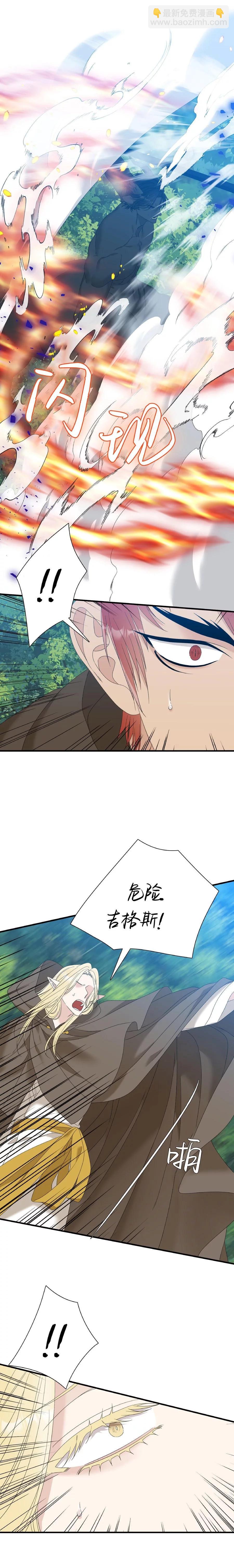 第33话17