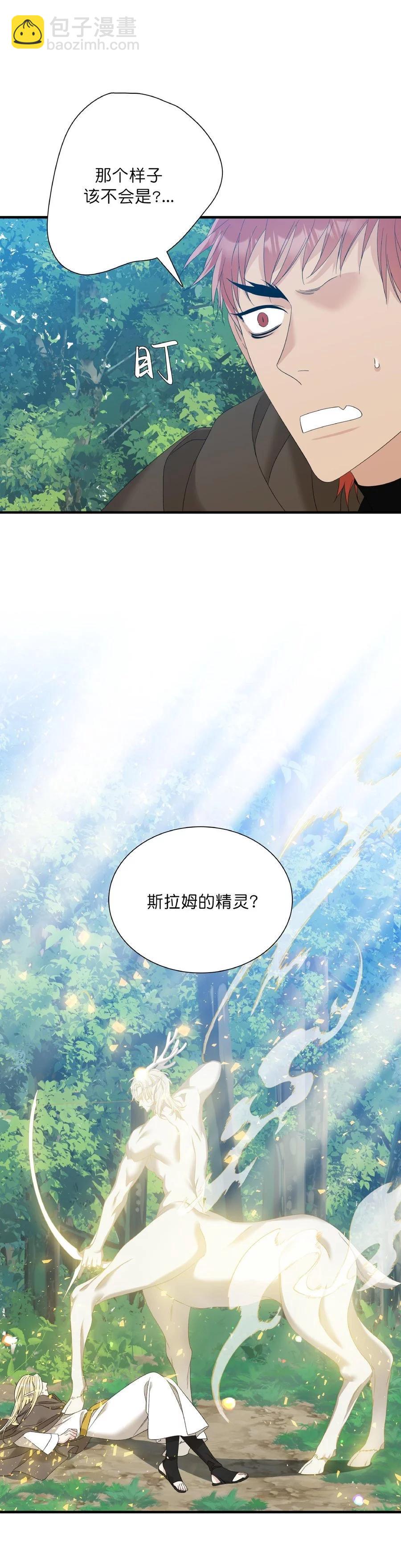 第33话19