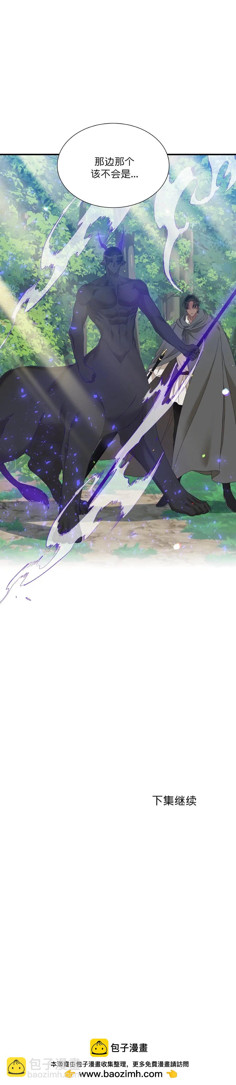 第33话20