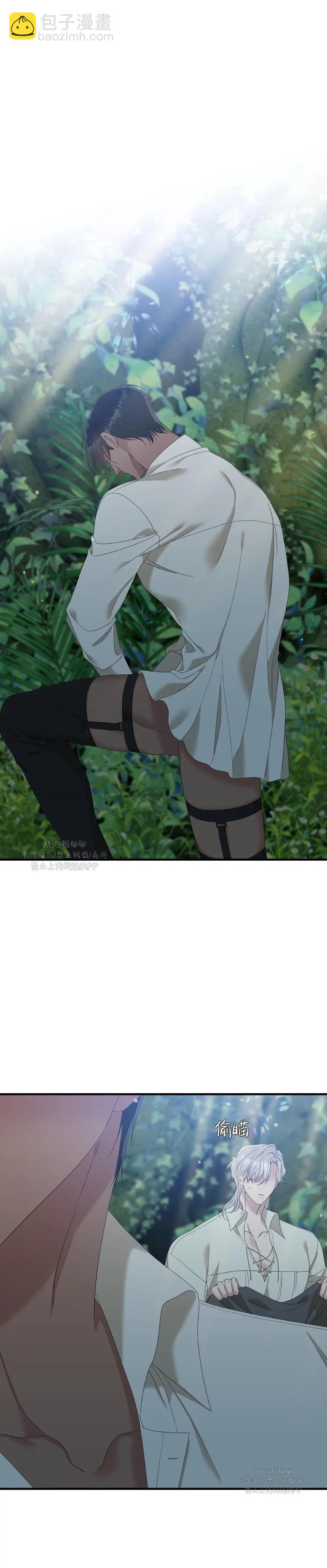 第33话4