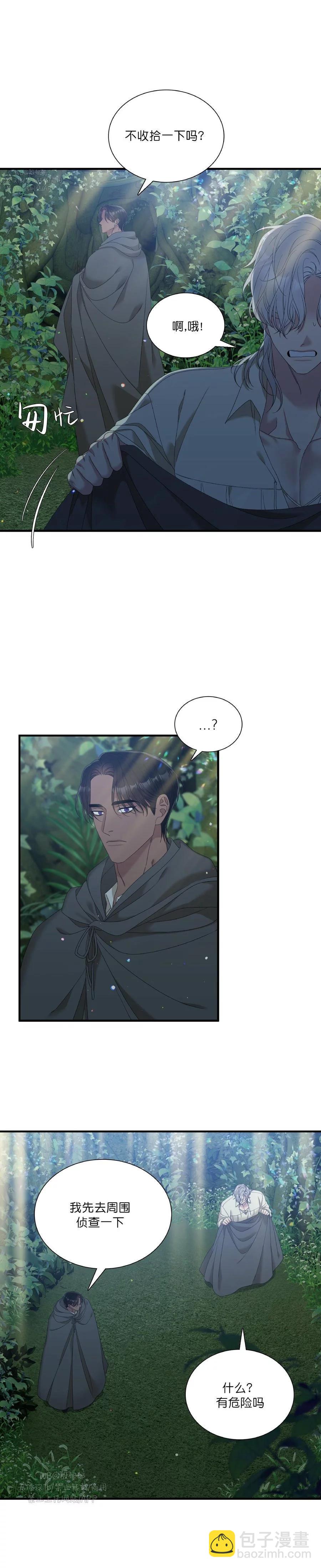 第33话6
