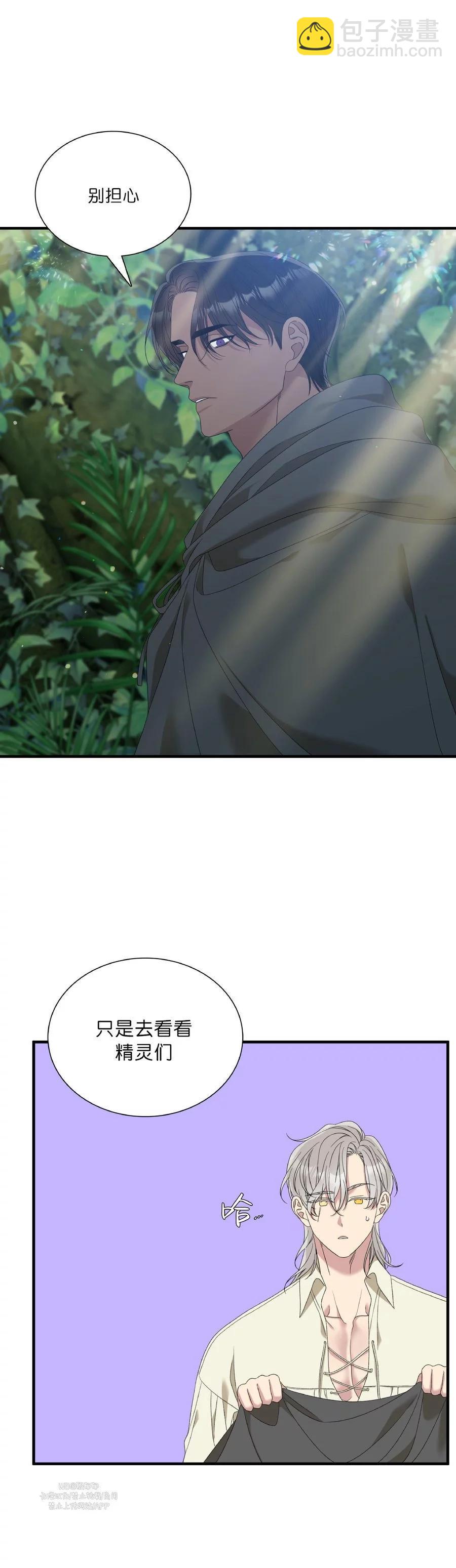 第33话7
