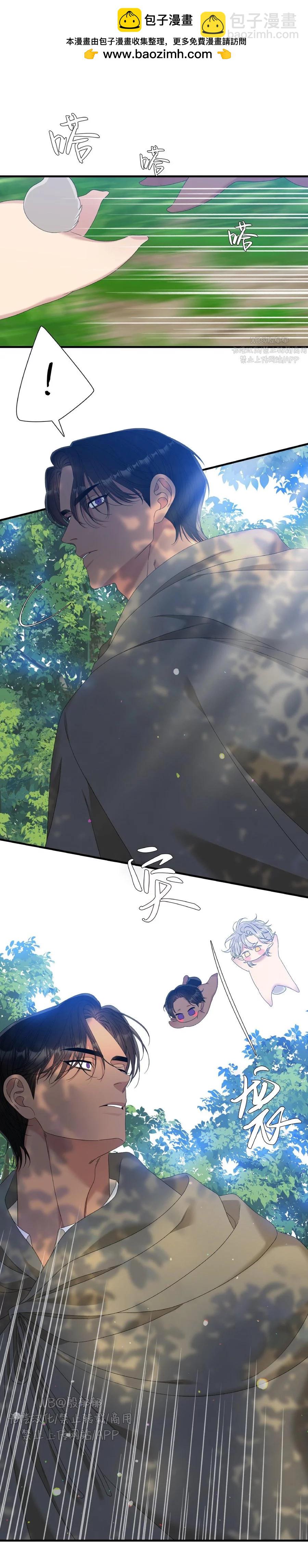 第33话9