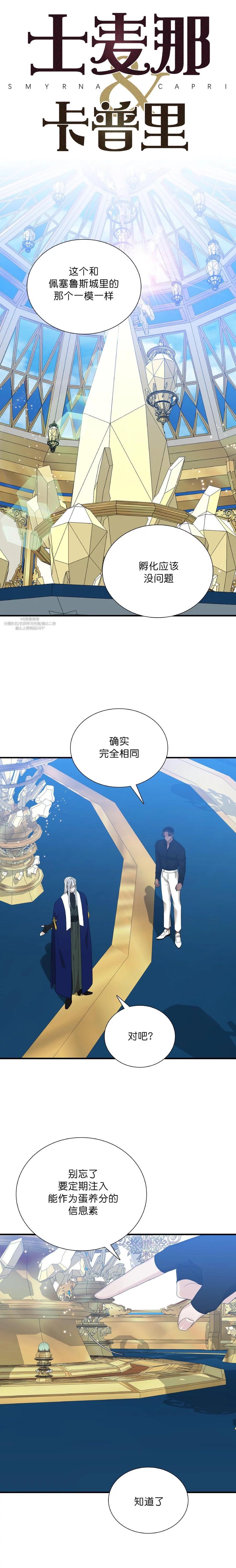 第43话0
