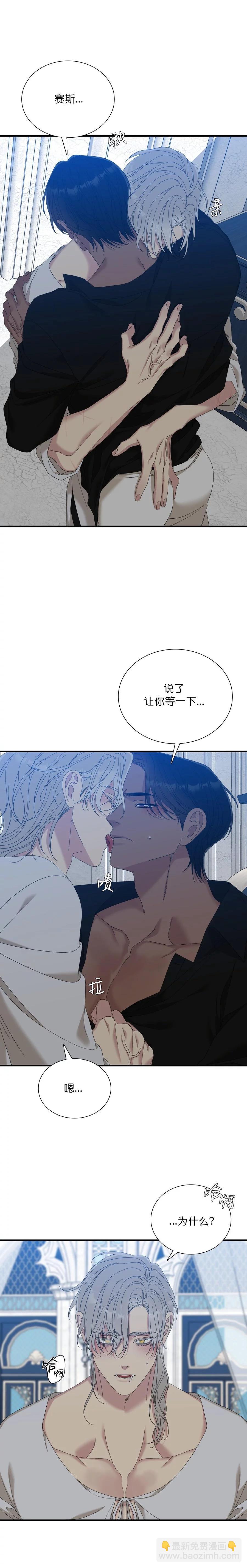 第43话4