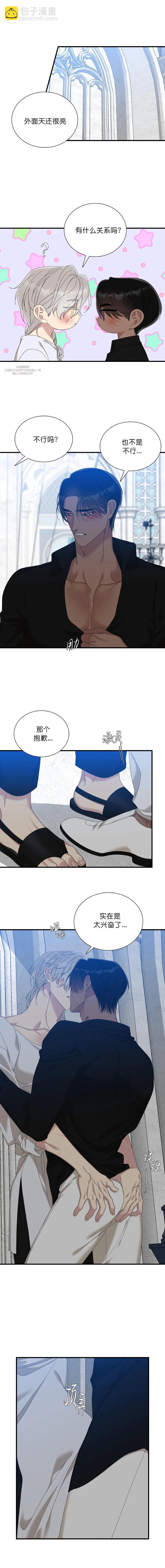 第43话5
