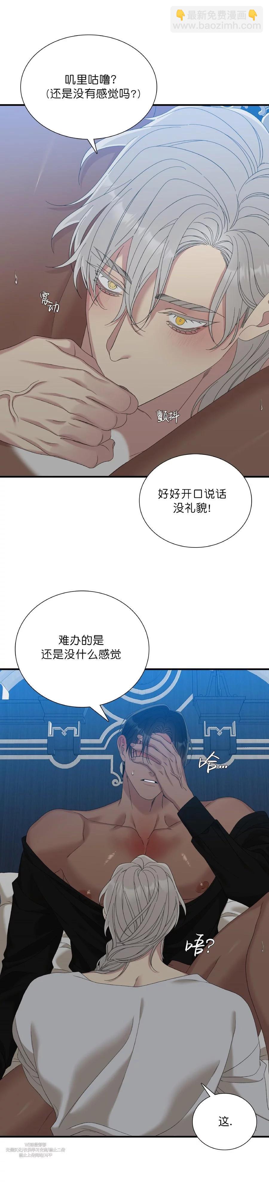 第43话8
