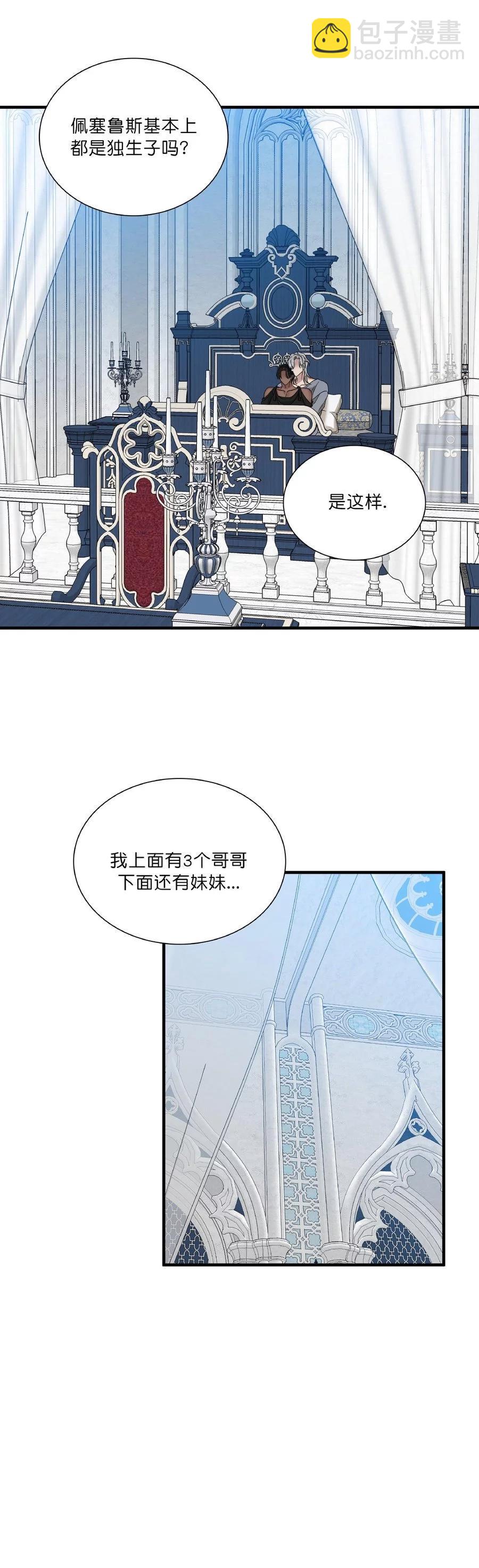 第45话10