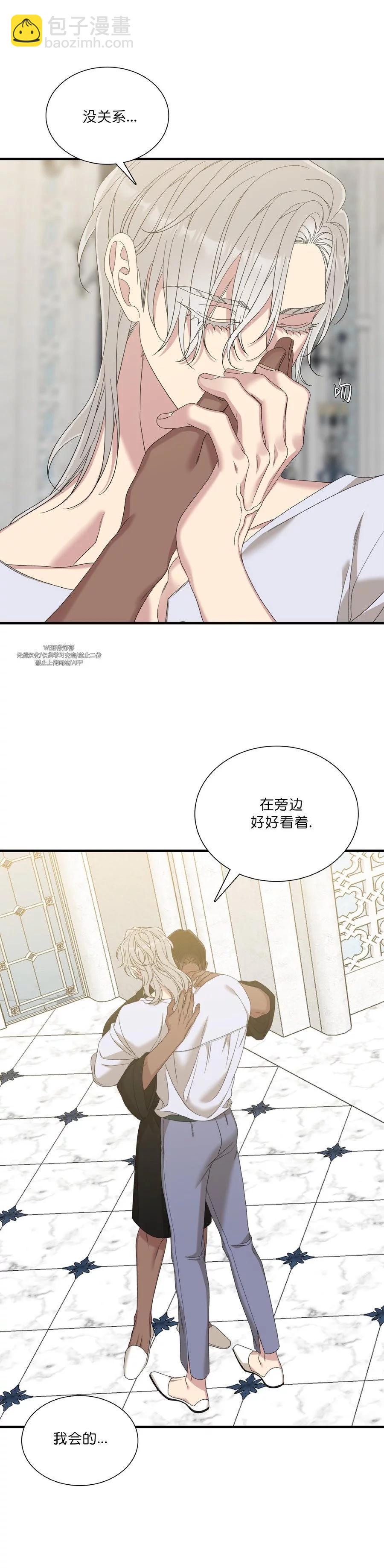 第45话13