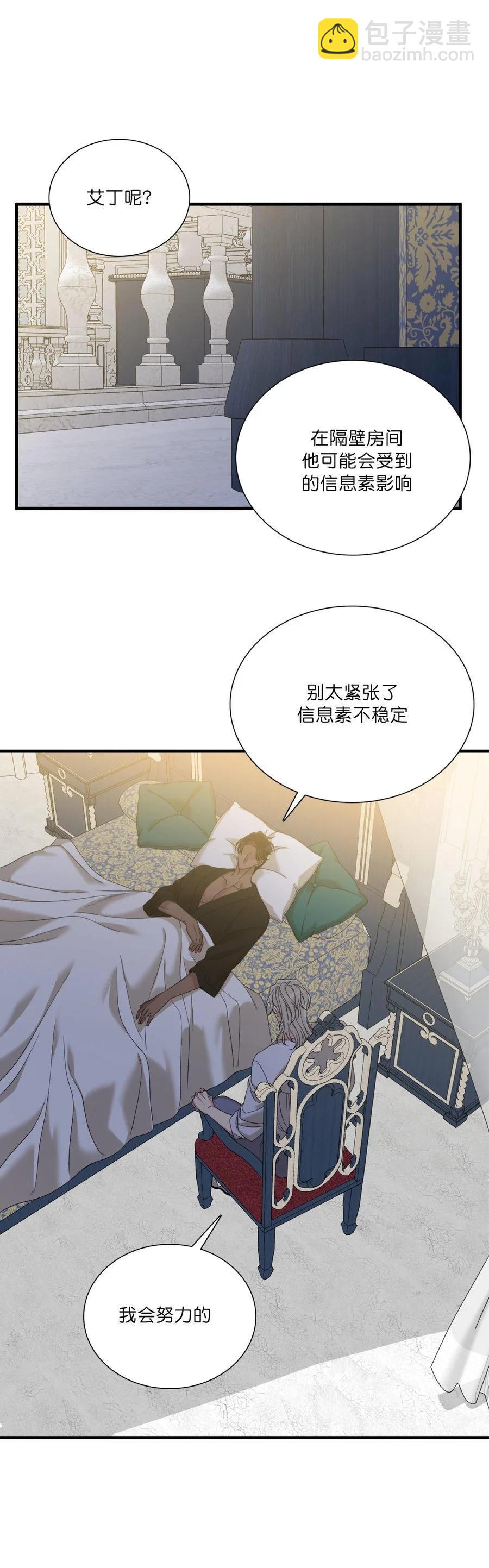 第45话14