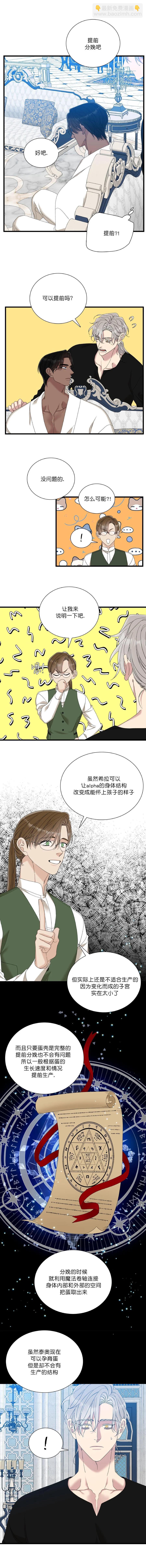 第45话2