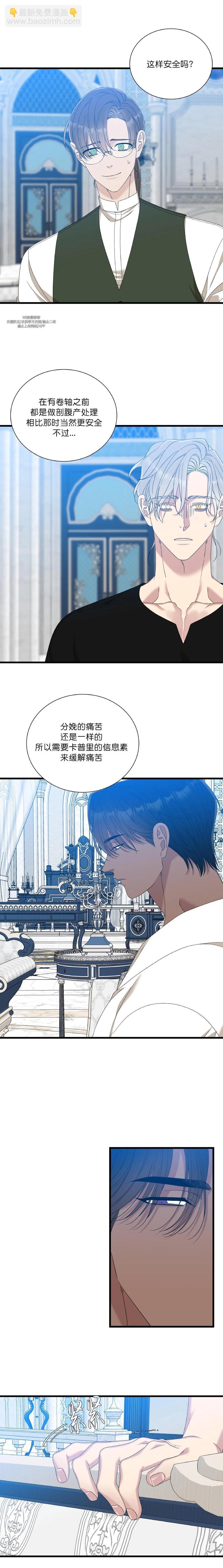 第45话3
