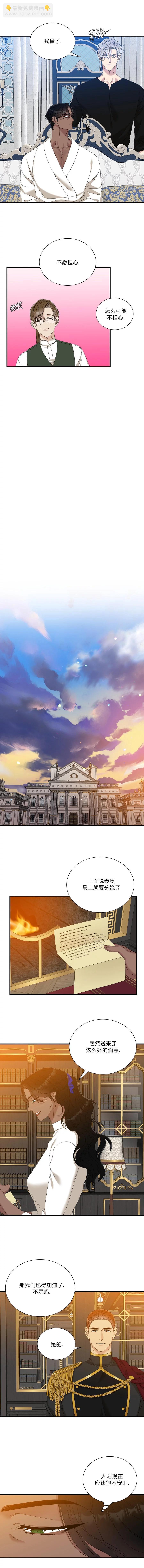 第45话4