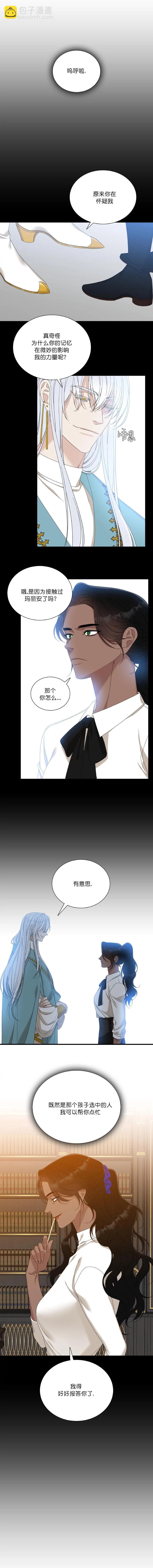 第45话6