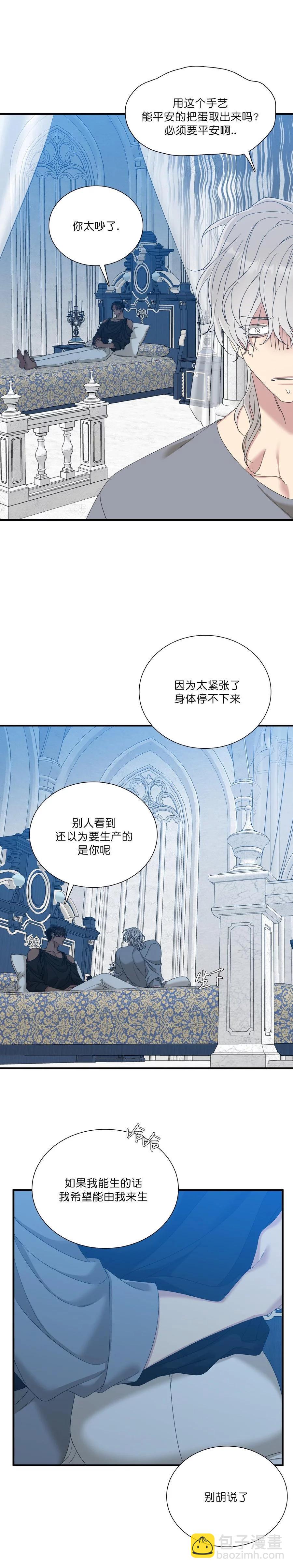 第45话8