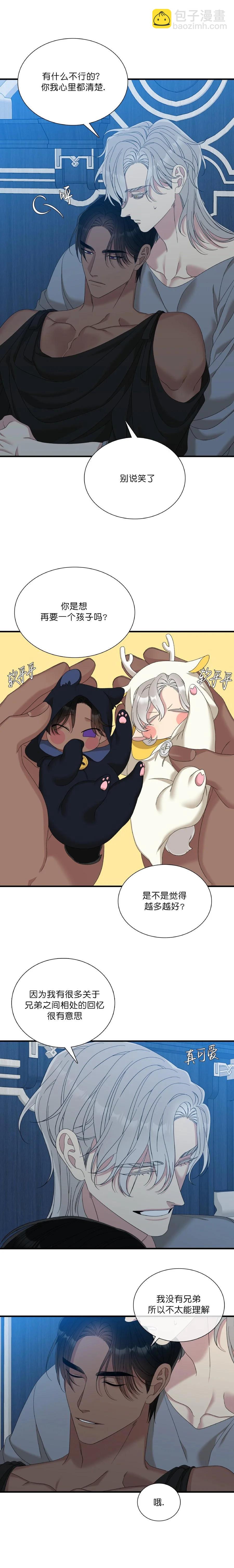 第45话9