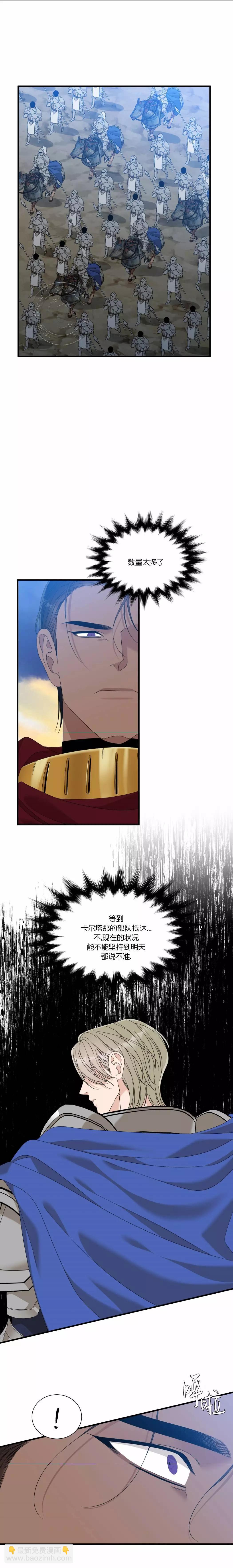 第64话13