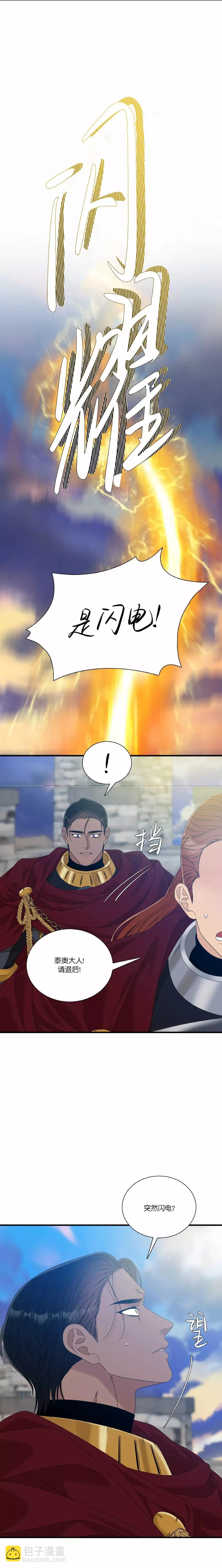 第64话14
