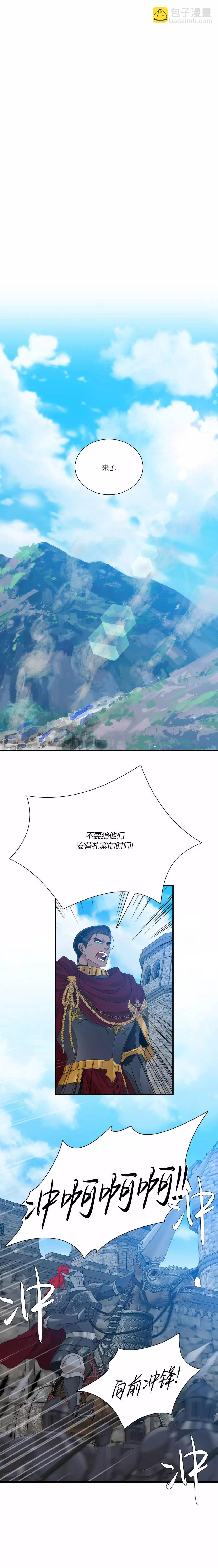 第64话3