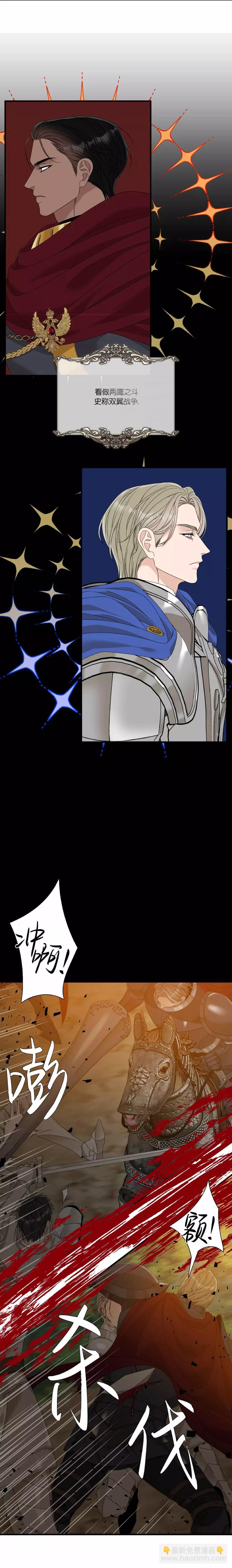 第64话6